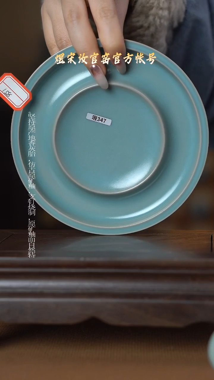 【闪购商品】盘347壶承1111111111