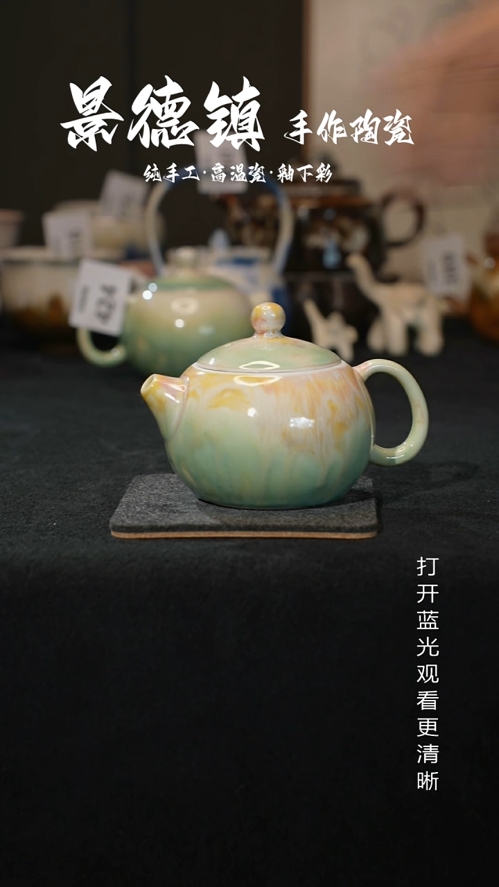 原创景德镇手工高温陶瓷425