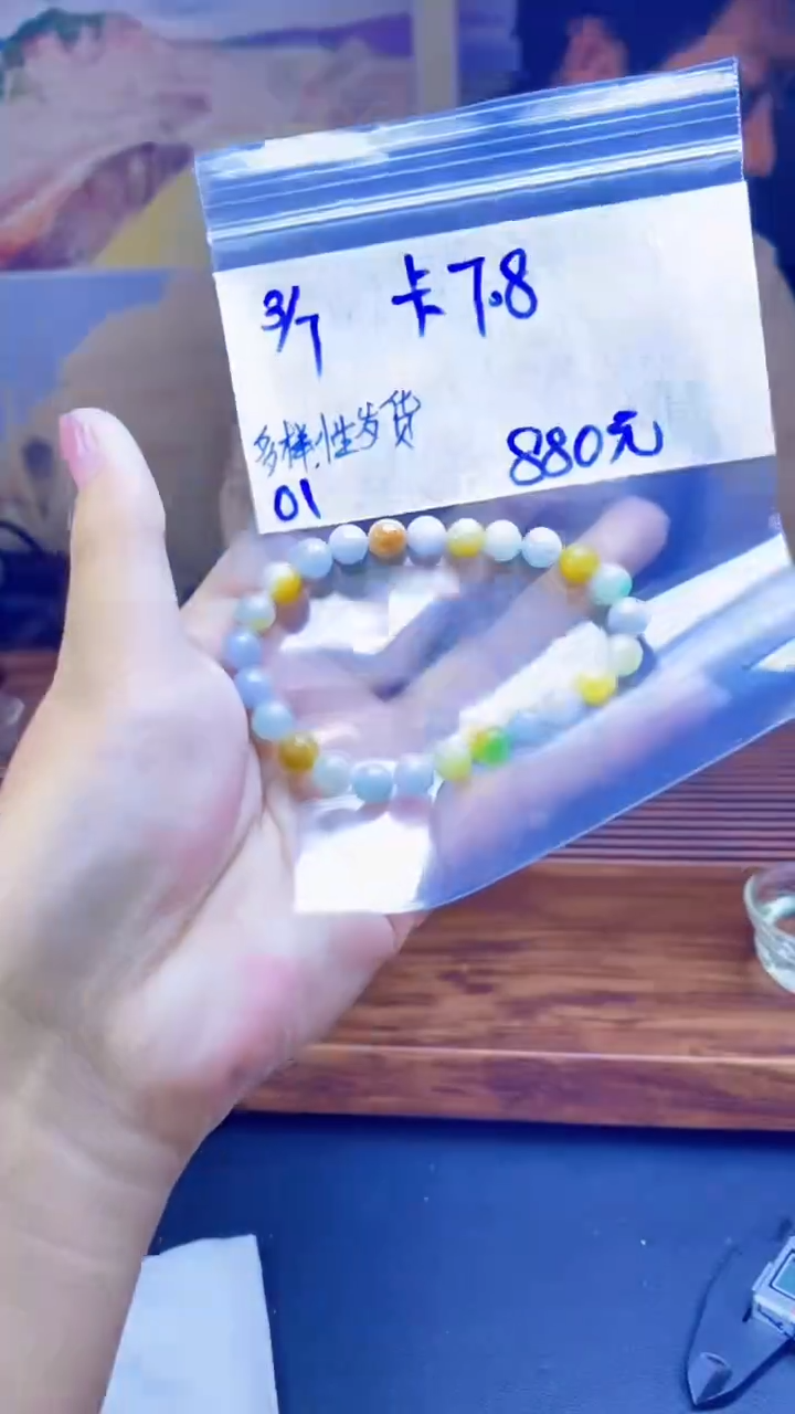 【闪购商品】定制翡翠未镶嵌天然缅料A货翡翠 多样性发货