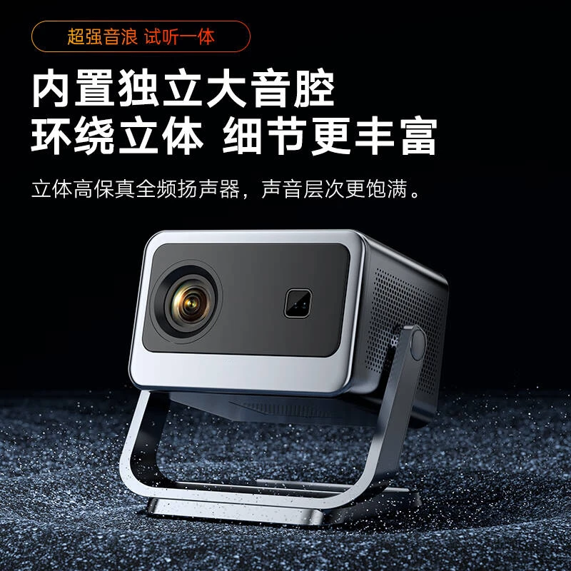 尾货 4K高清超清 卧室家用办公家庭影院家居百货 F95