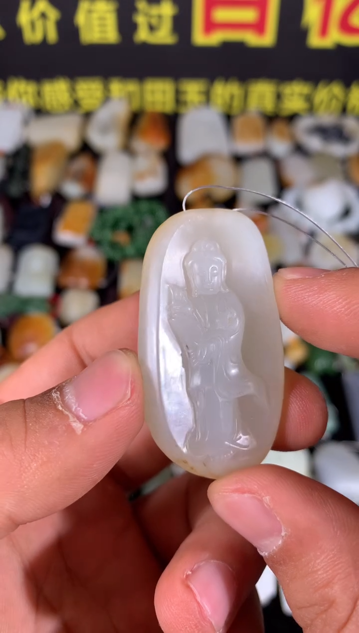 【闪购商品】和田玉其他未镶嵌其他