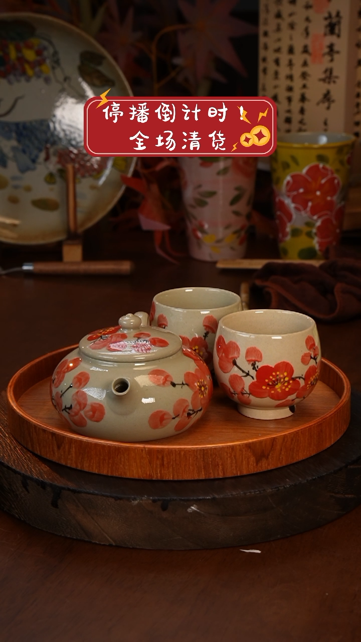 1手绘釉下彩异形设计同款