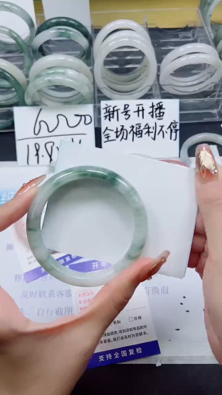 【闪购商品】石英质玉手镯未镶嵌S58-58/59