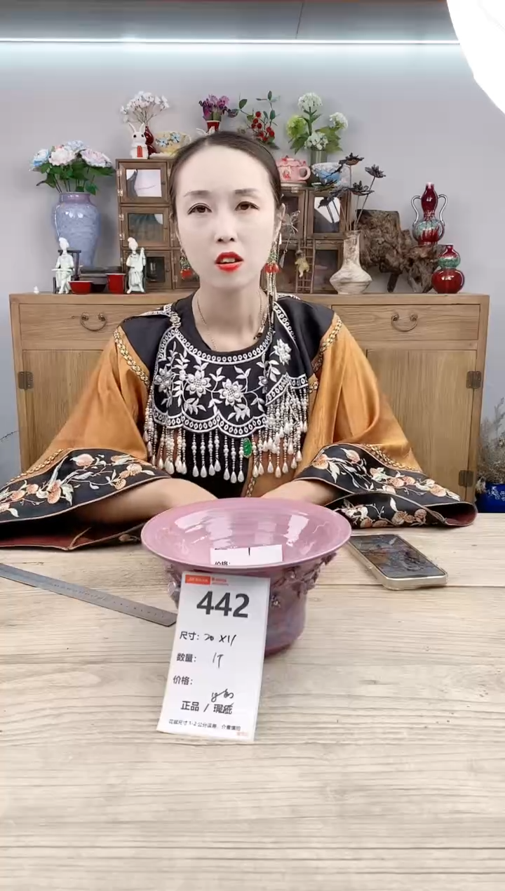小玩子花盆直播号442