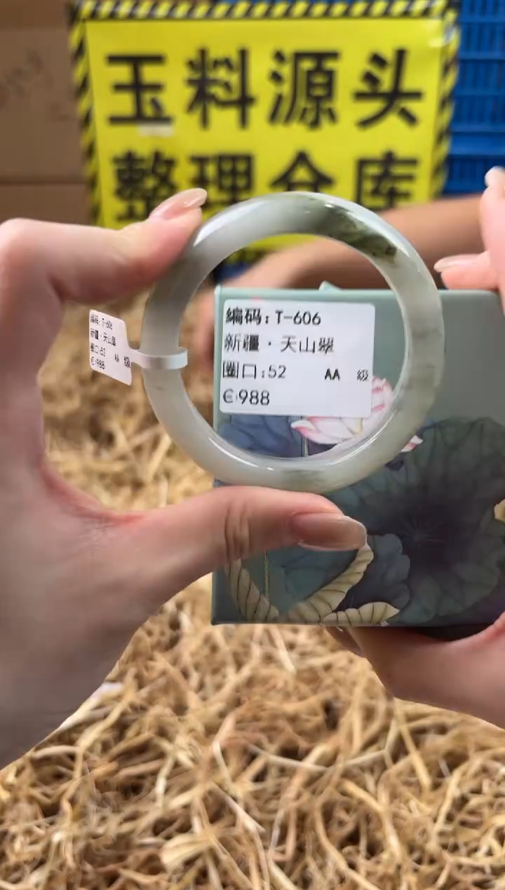 未镶嵌手镯石英质玉T-606