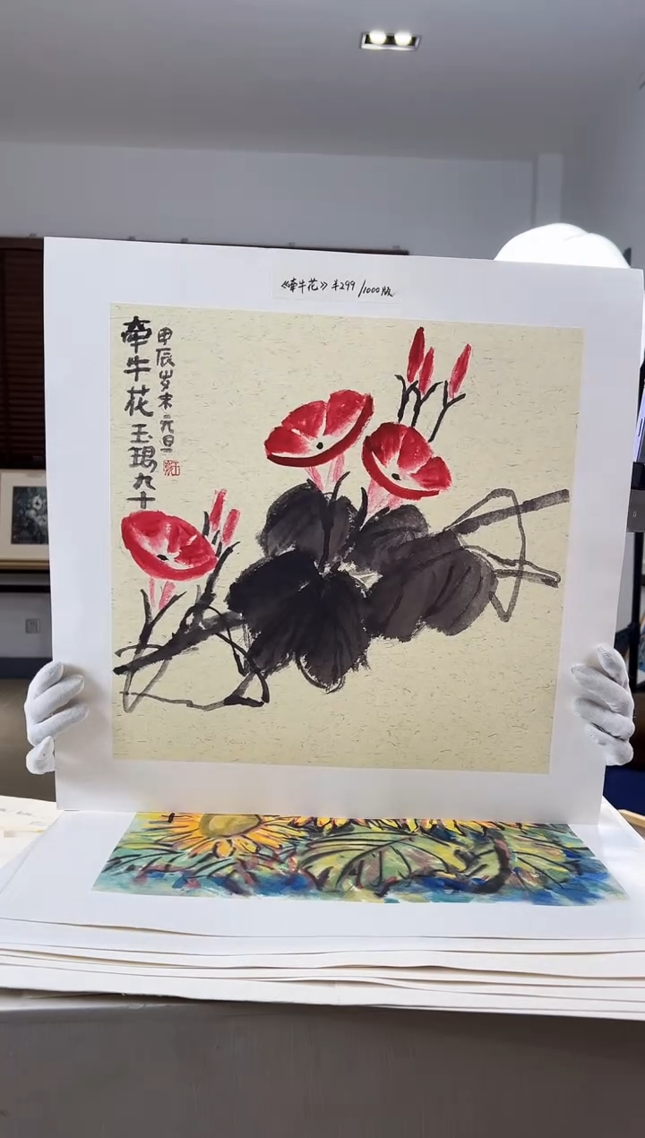 【闪购商品】版画限量亲签盖章版画S