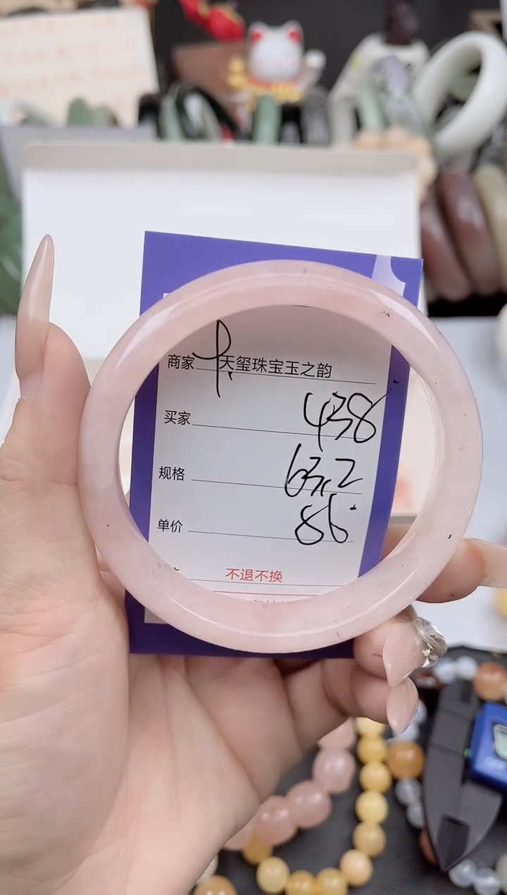 未镶嵌手镯石英质玉438