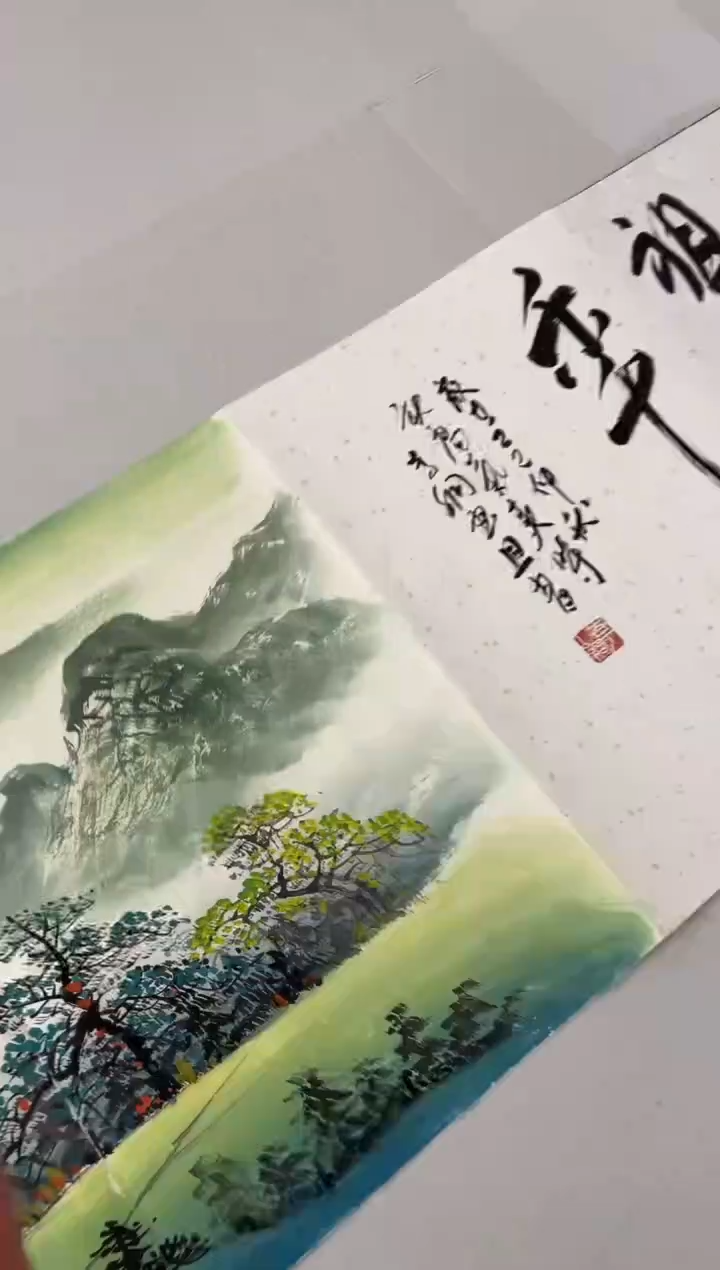 国画李纲-35平尺-国画作品-册页