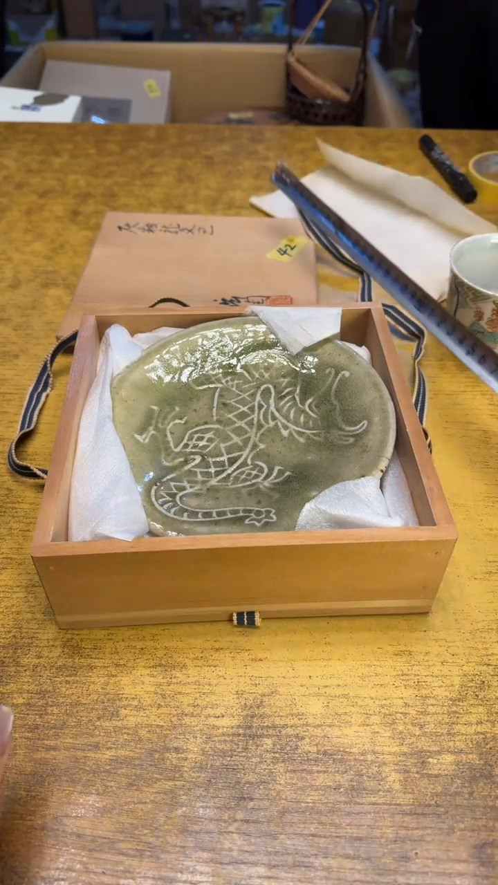 【闪购商品】其他瓷器瓷老破烂42