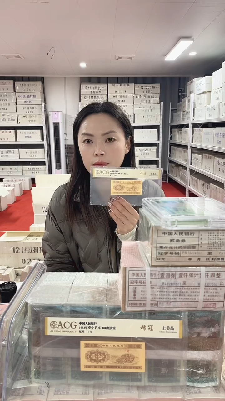 第四套人民币退市纸币005金腰带一千张连号XR54038888