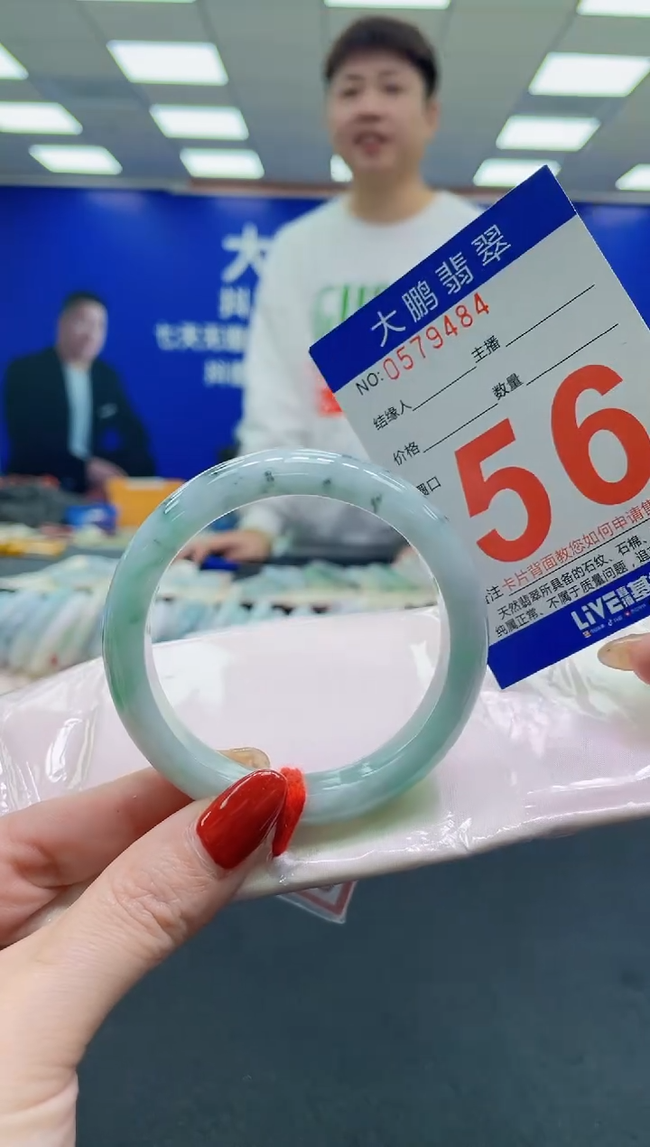 未镶嵌手镯翡翠AAAAAAAAAA