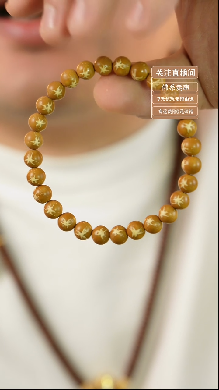 手串猴头核桃紫金鼠圆珠小精灵