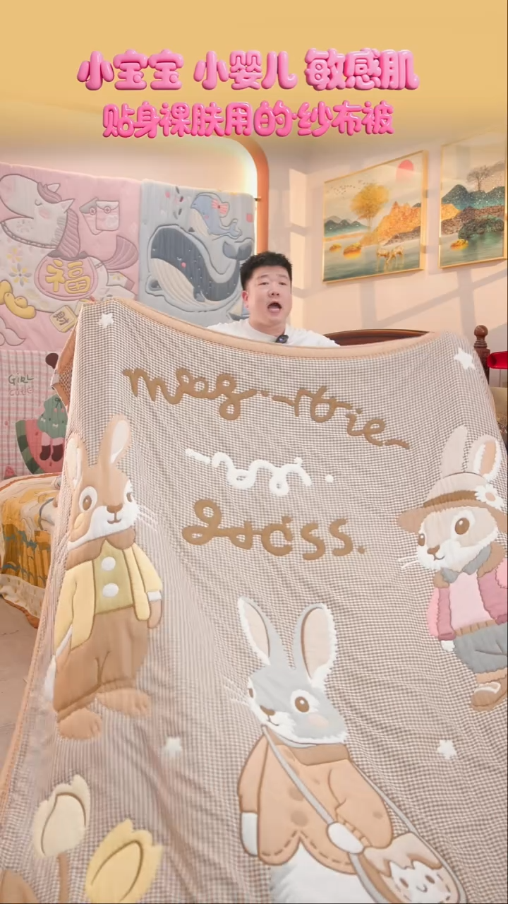 棉花森林兔-200x230