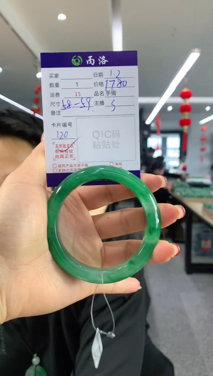 【闪购商品】石英质玉手镯未镶嵌手镯