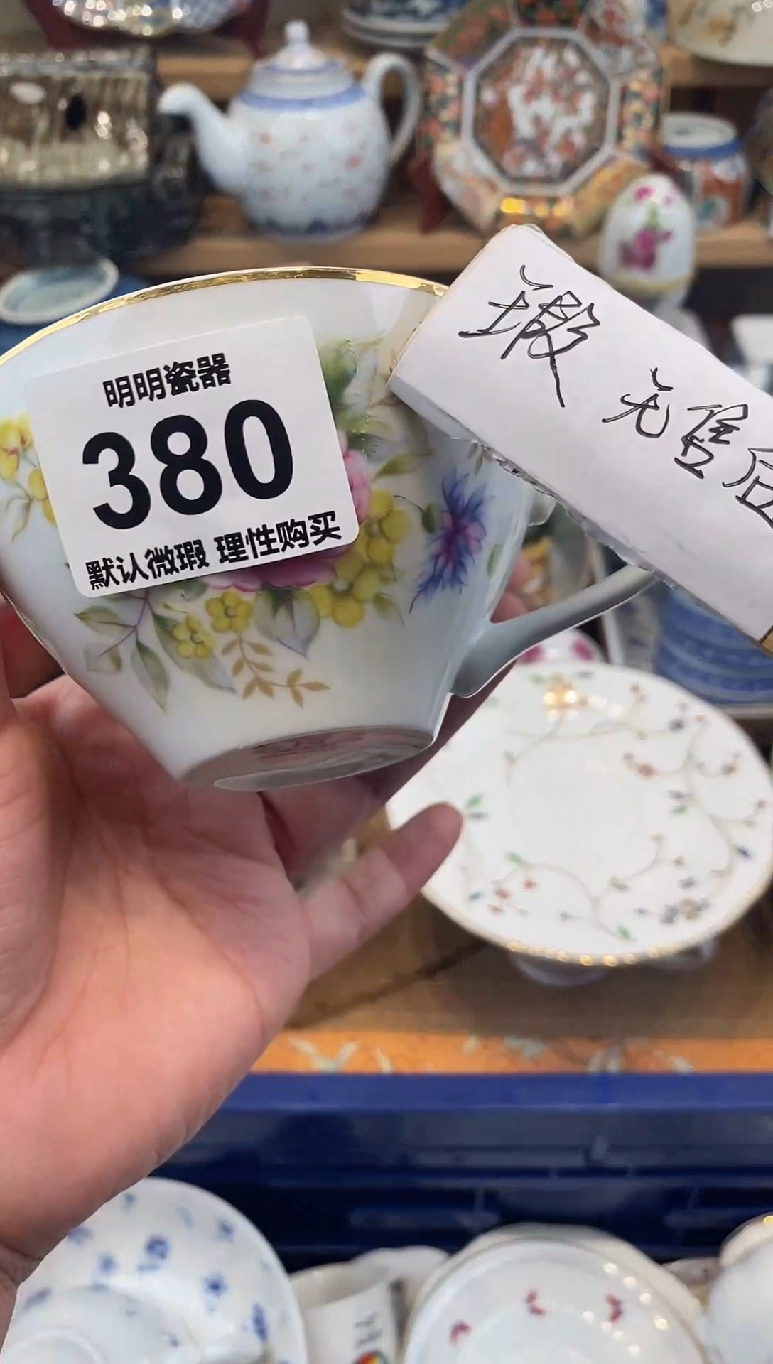 瓷片 新号开播  满28包邮  感谢老板支持