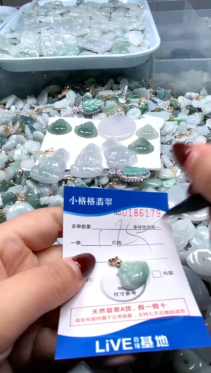 【闪购商品】翡翠颈饰未镶嵌闪购商品0186178