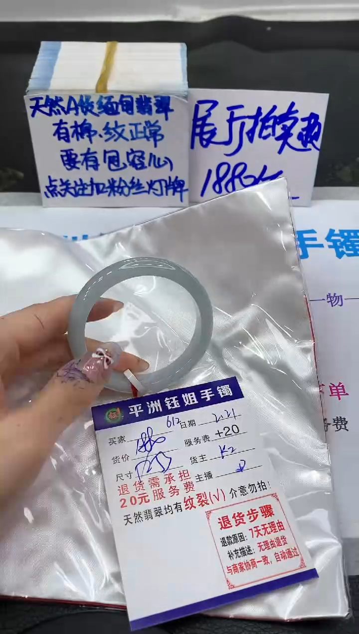 【闪购商品】翡翠手镯未镶嵌11111111111