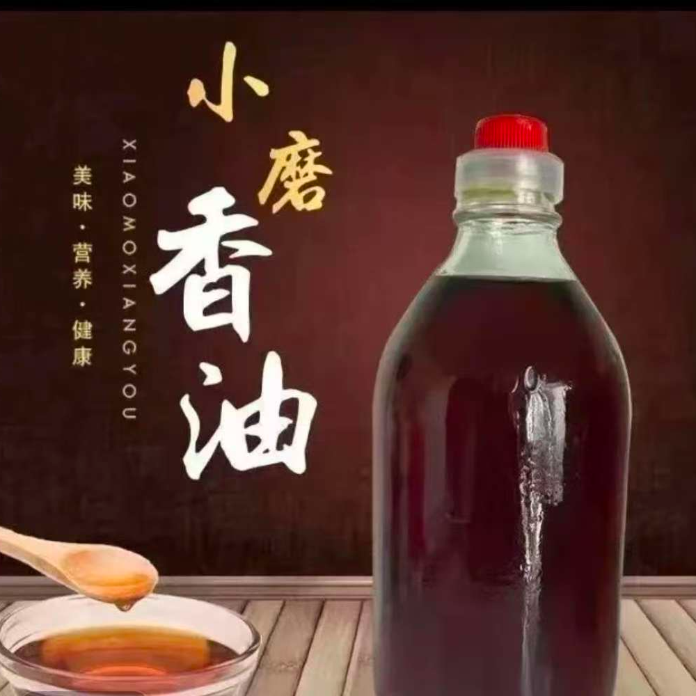 上蔡特产石磨香油