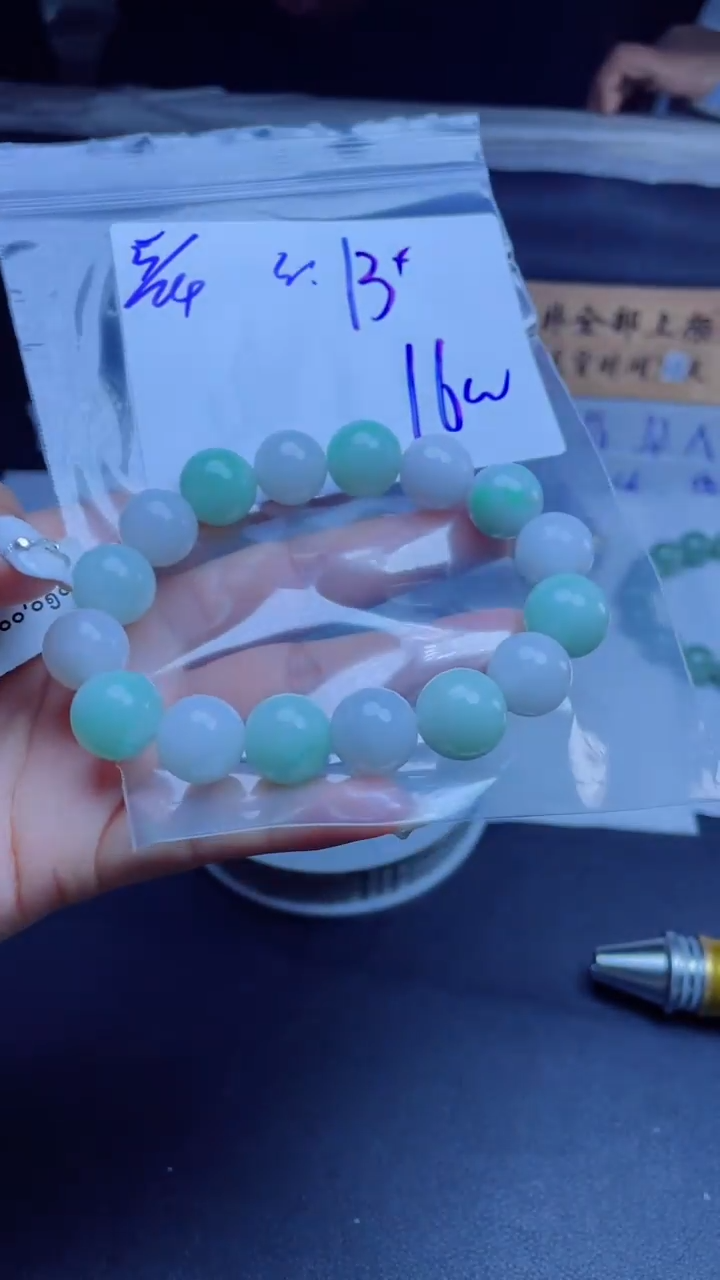 定制翡翠未镶嵌珠串