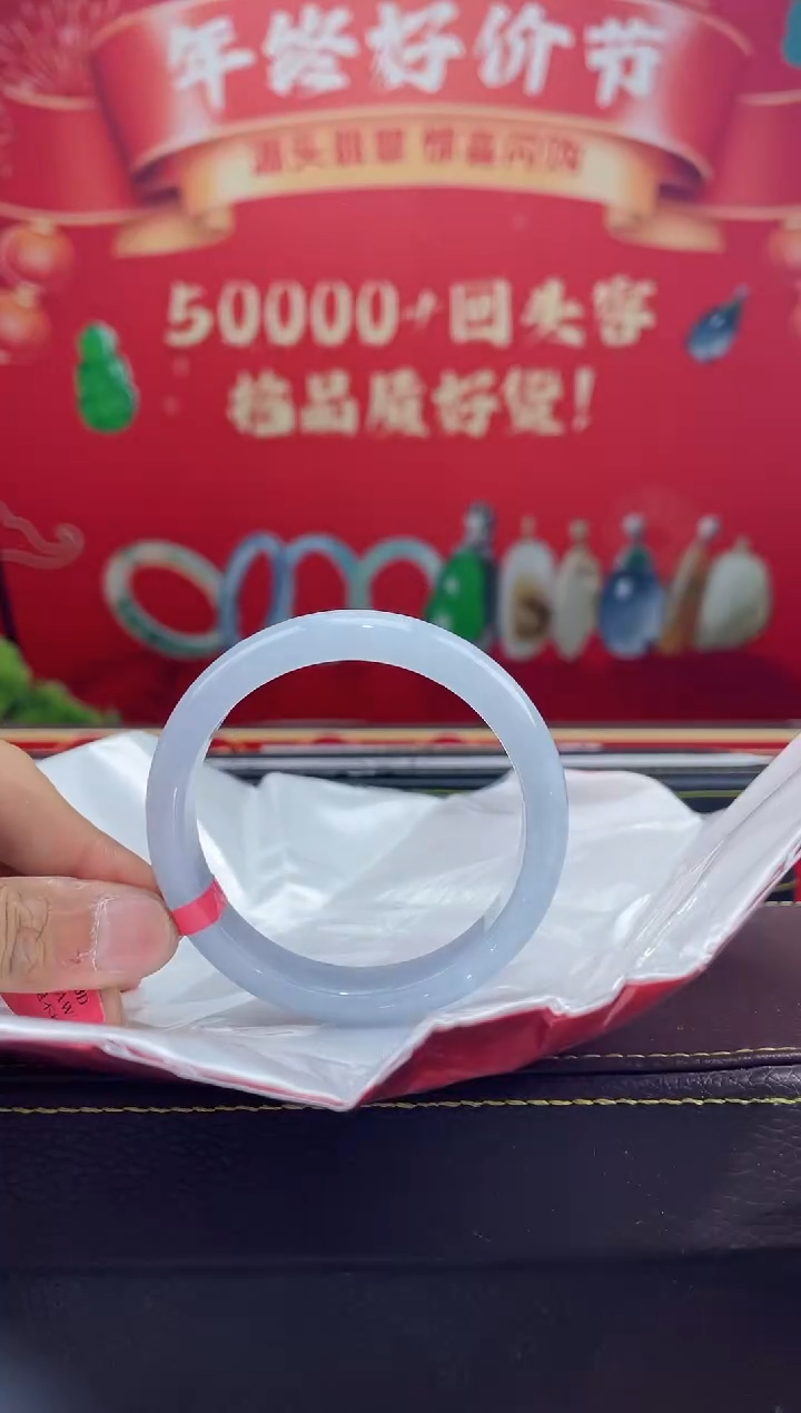 【闪购商品】翡翠手镯未镶嵌手镯2