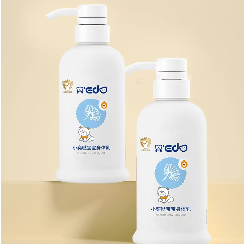 小奕哒宝宝身体乳