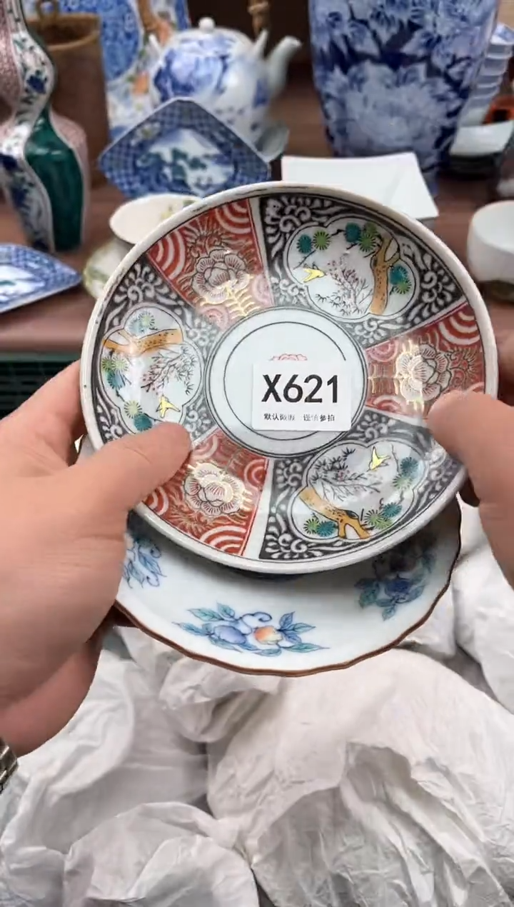 【闪购商品】瓷片621            