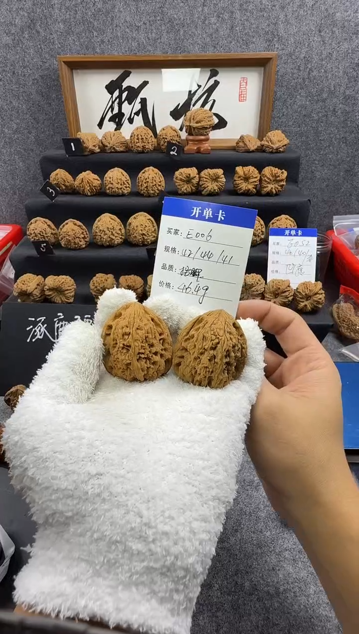 把件文玩核桃E006 42尺46.4g接近高炮