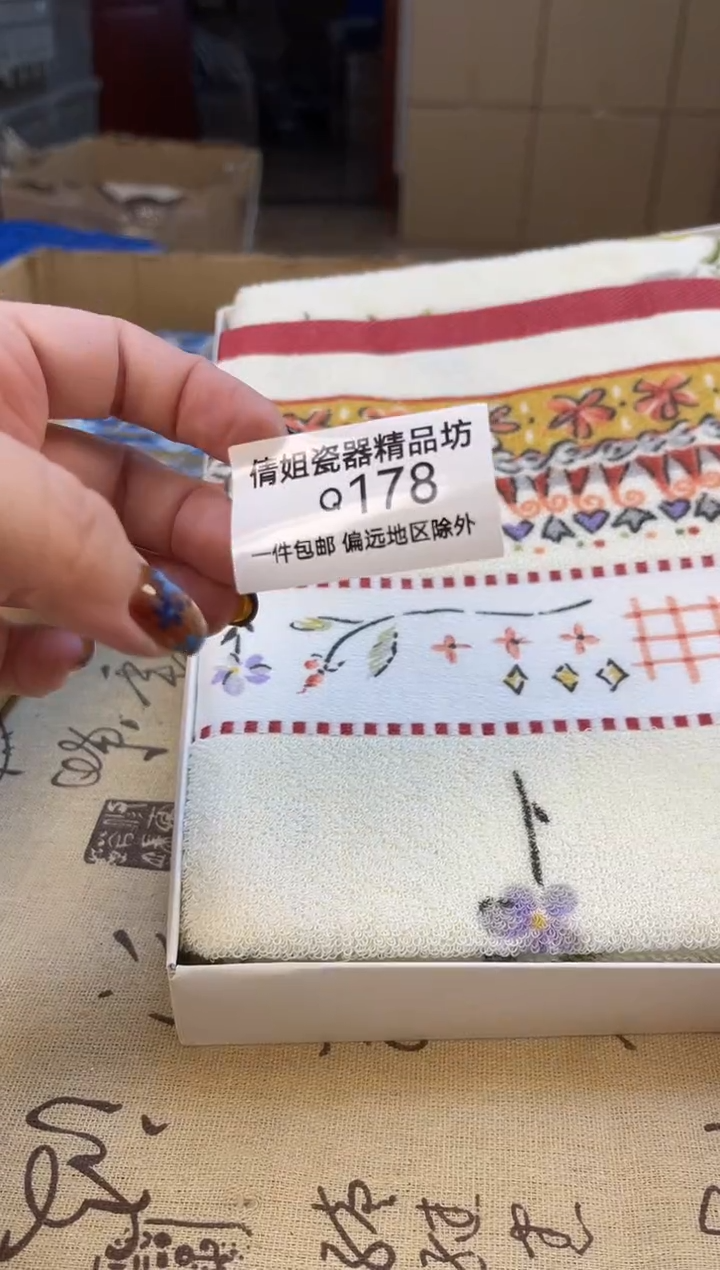 瓷片梦*瓷片精品178