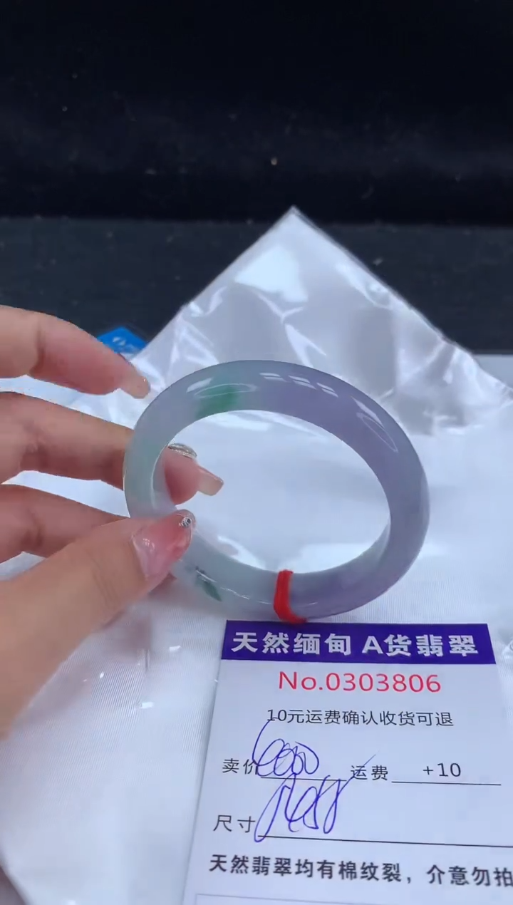 【闪购商品】翡翠手镯未镶嵌天然缅甸A货翡翠