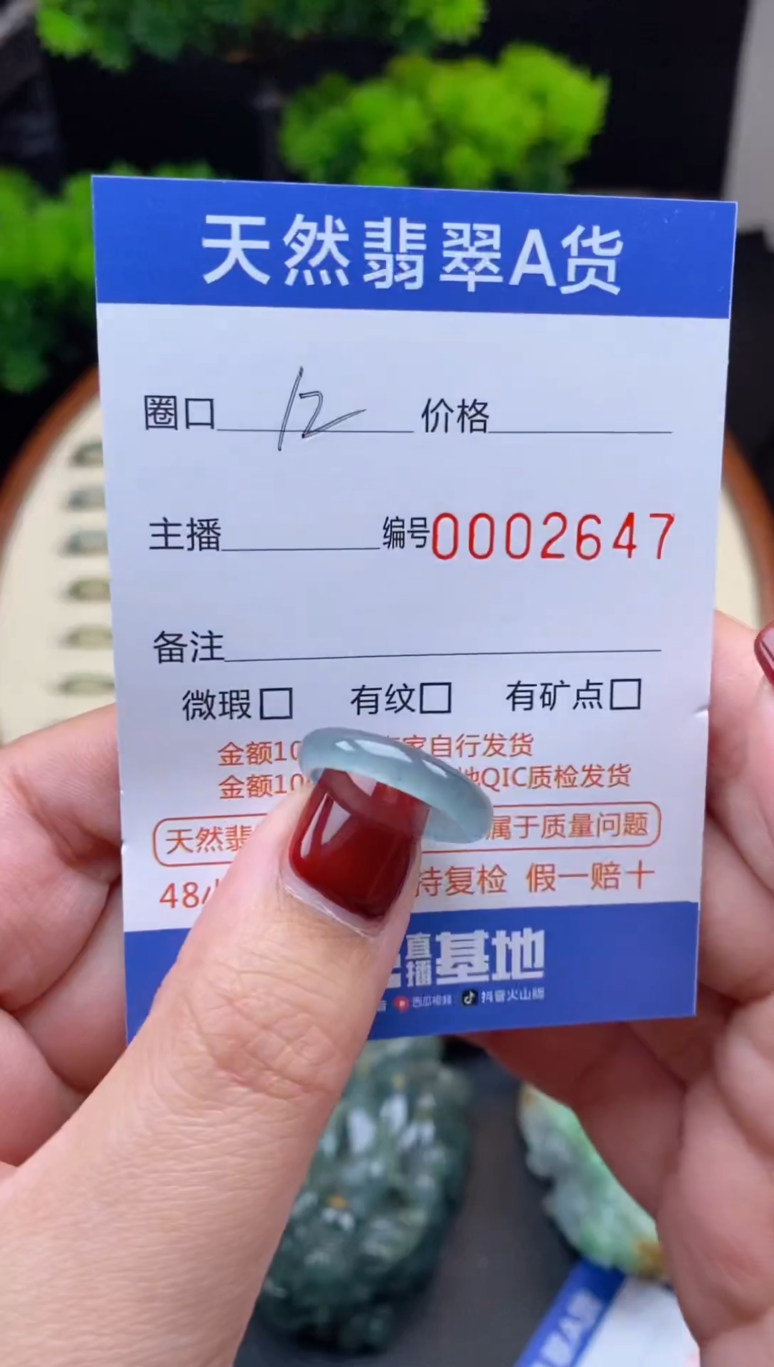 【闪购商品】翡翠戒指未镶嵌翡翠戒圈