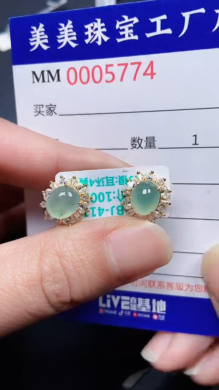 颈饰银S925镶嵌翡翠5774