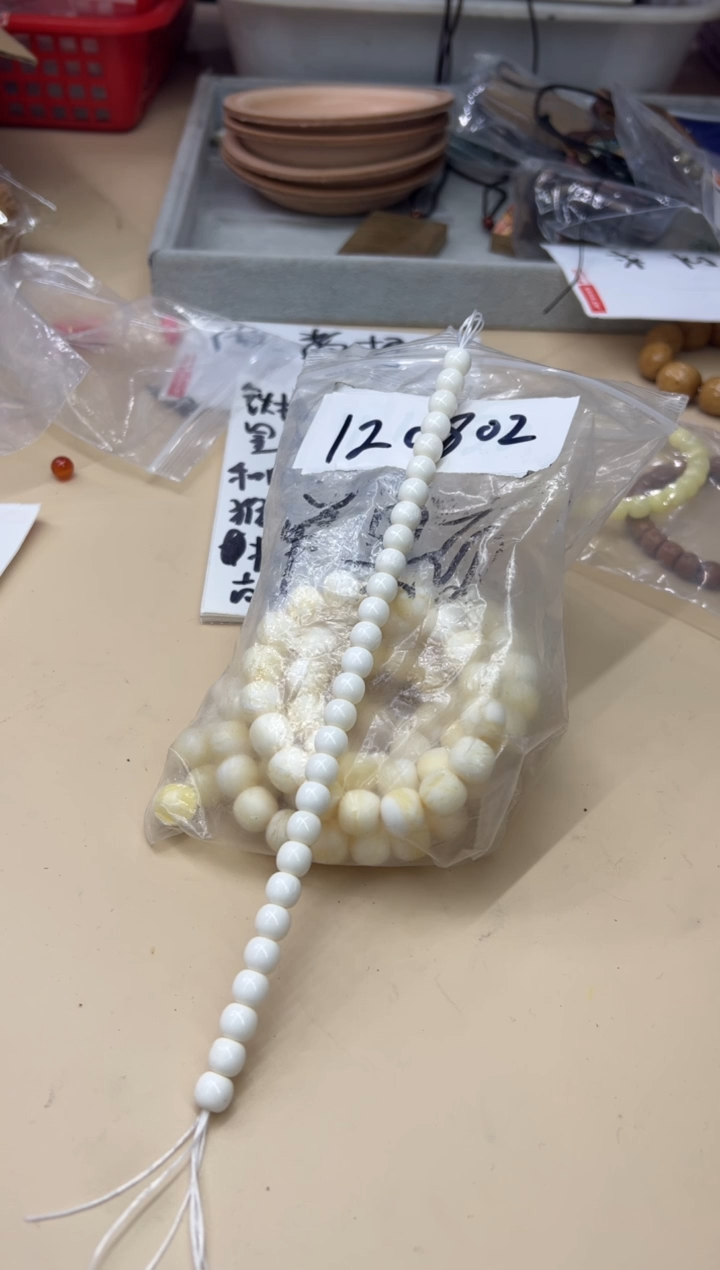 吊坠白玉菩提120802 白玉菩提千层雪单颗卡11