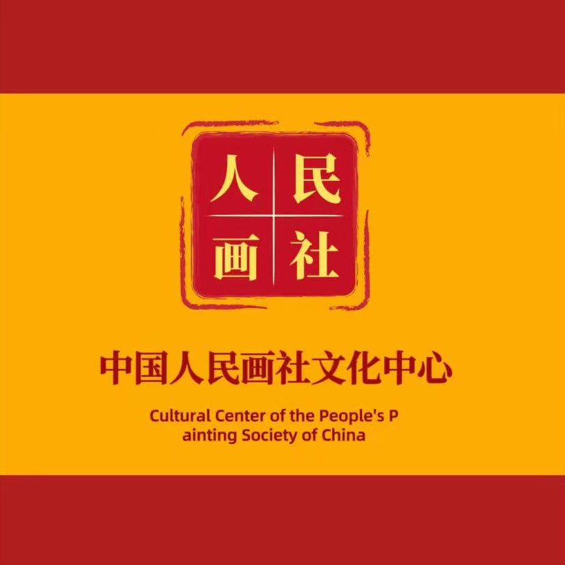 中美协绘画作品