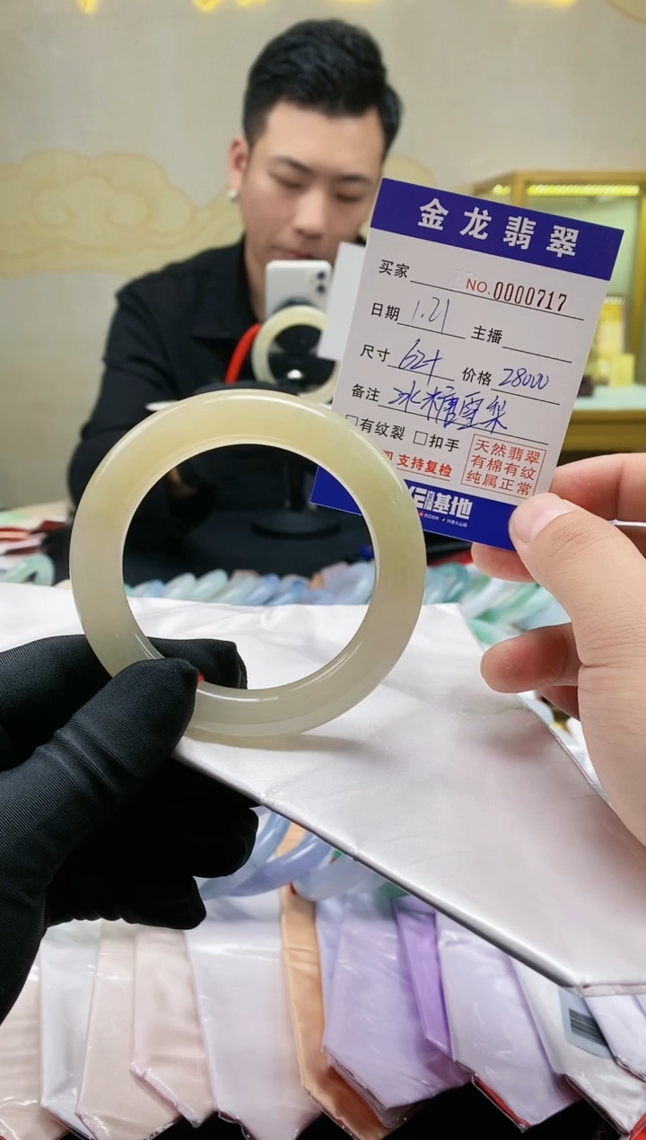 【闪购商品】翡翠手镯（圆镯）未镶嵌