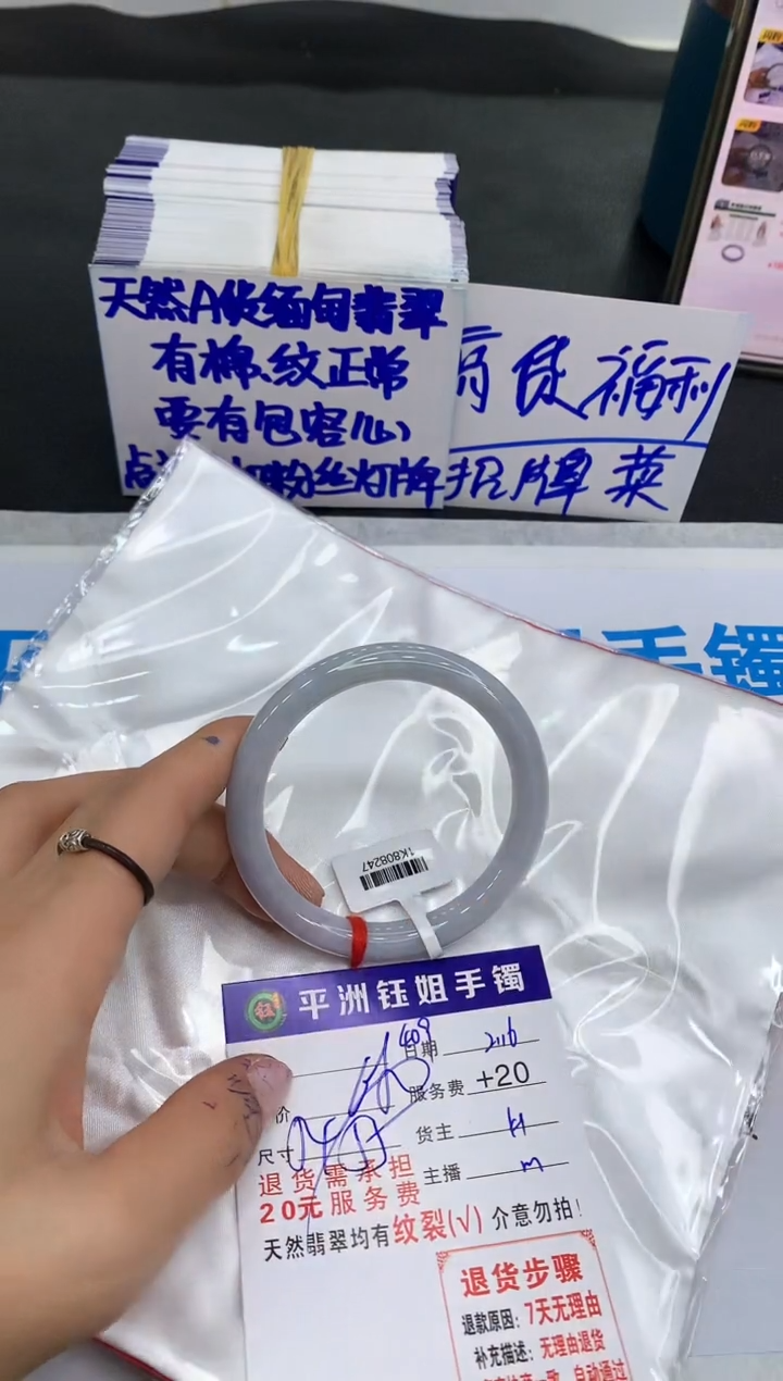 【闪购商品】翡翠手镯未镶嵌11111111111