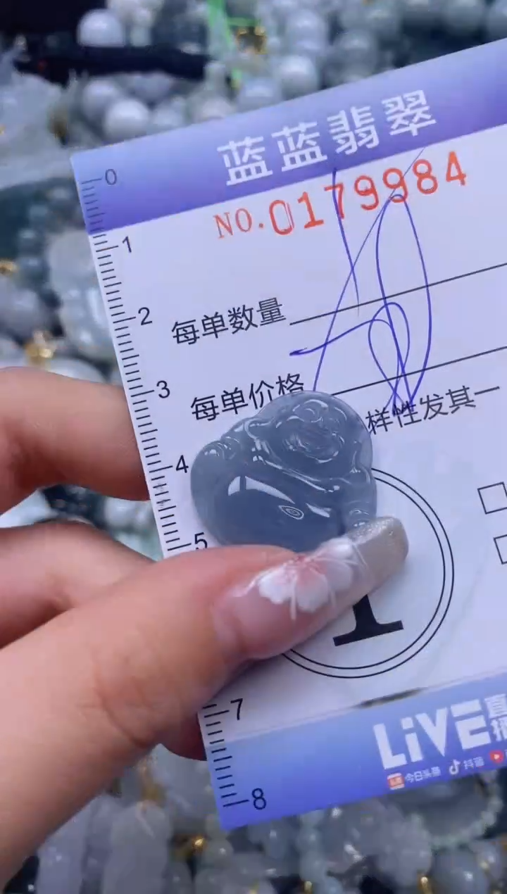 【闪购商品】翡翠颈饰未镶嵌闪购0179984多样性发其一