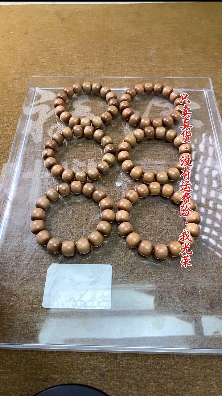 檀香木手串/手链6号