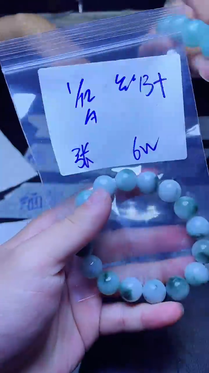 【闪购商品】定制翡翠未镶嵌珠串