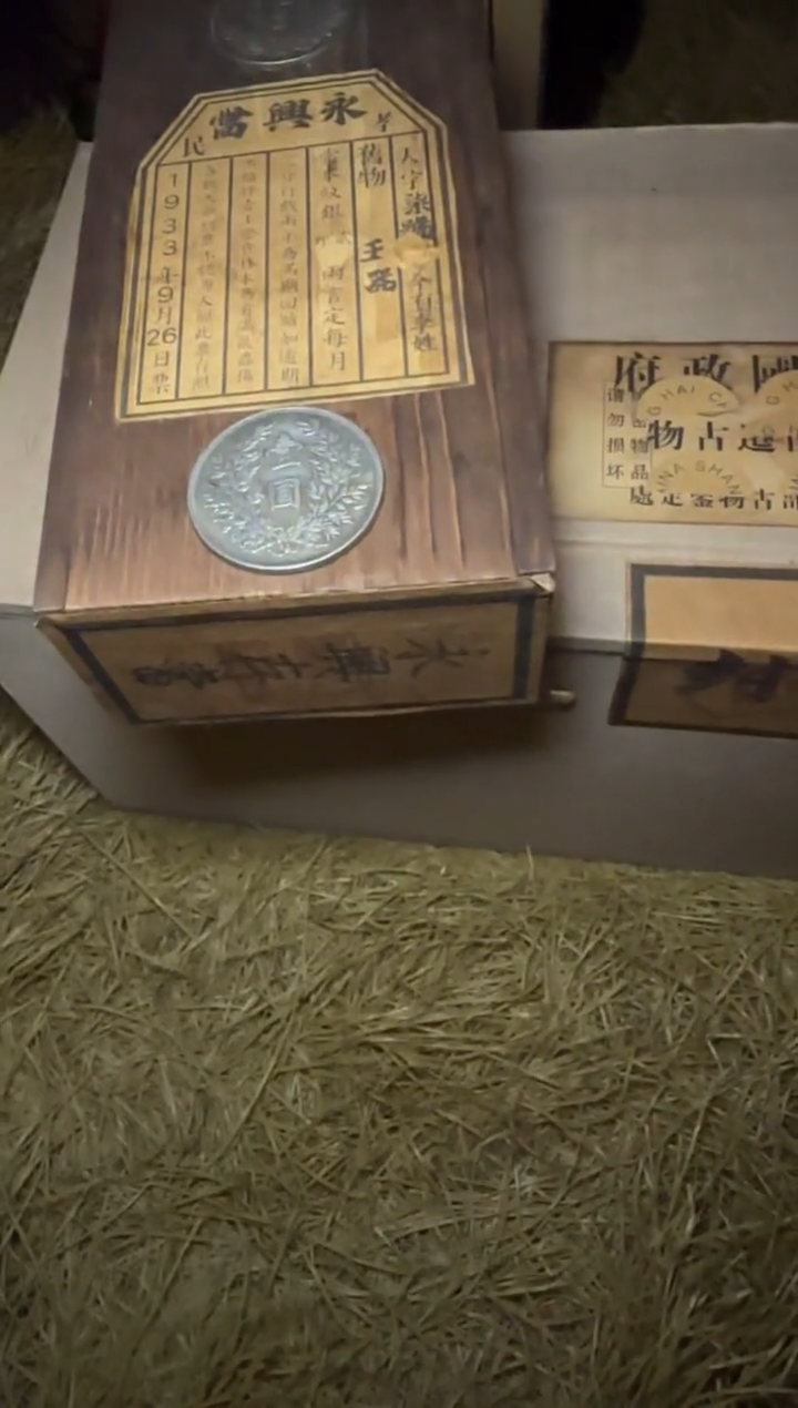 木----------福利--------