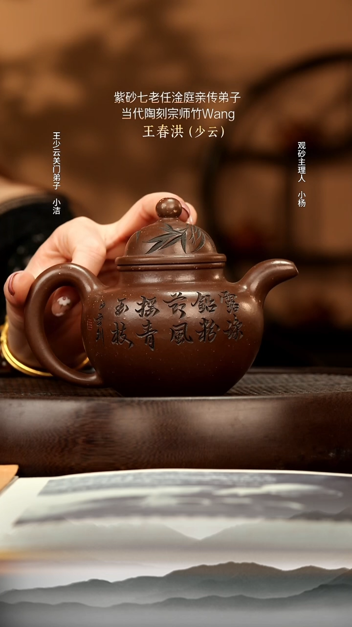 茶壶紫砂85 掇球 紫玉金砂 330cc