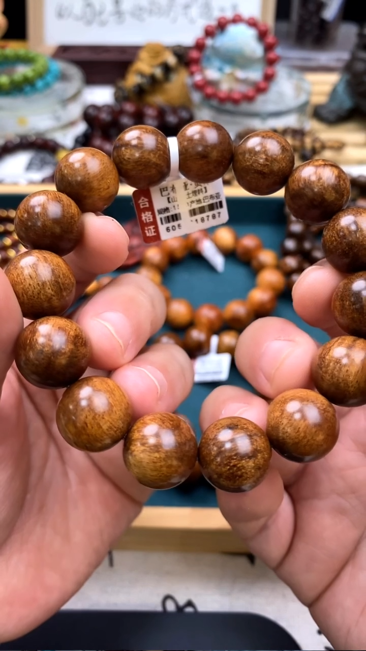 贡木手串/手链1.5