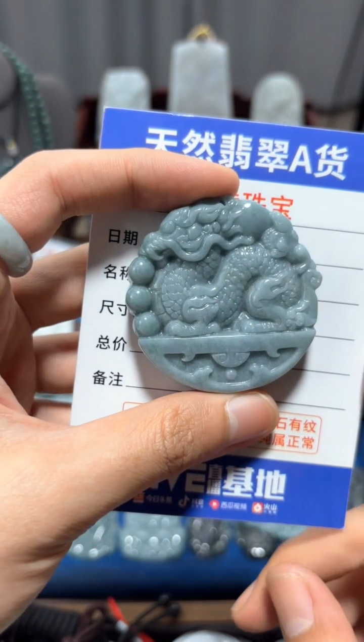 【闪购商品】翡翠未镶嵌颈饰翡翠 未镶嵌 颈饰
