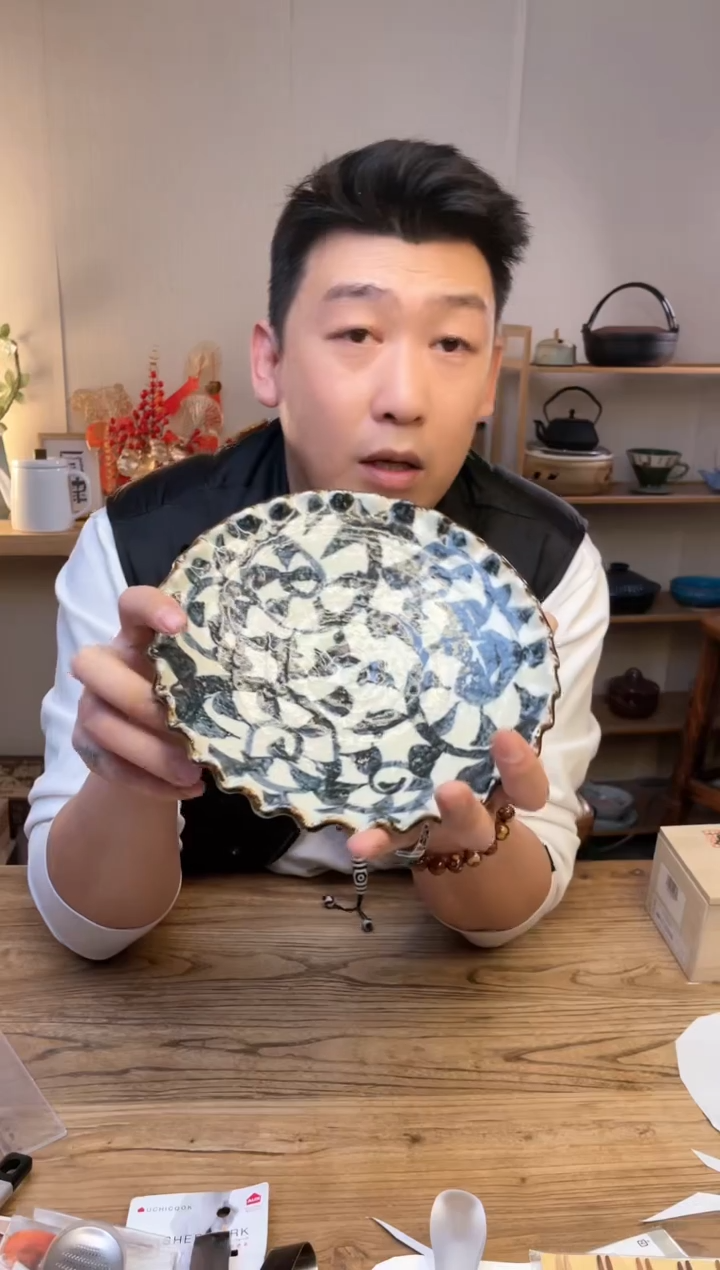 【闪购商品】瓷片23407-148 ········