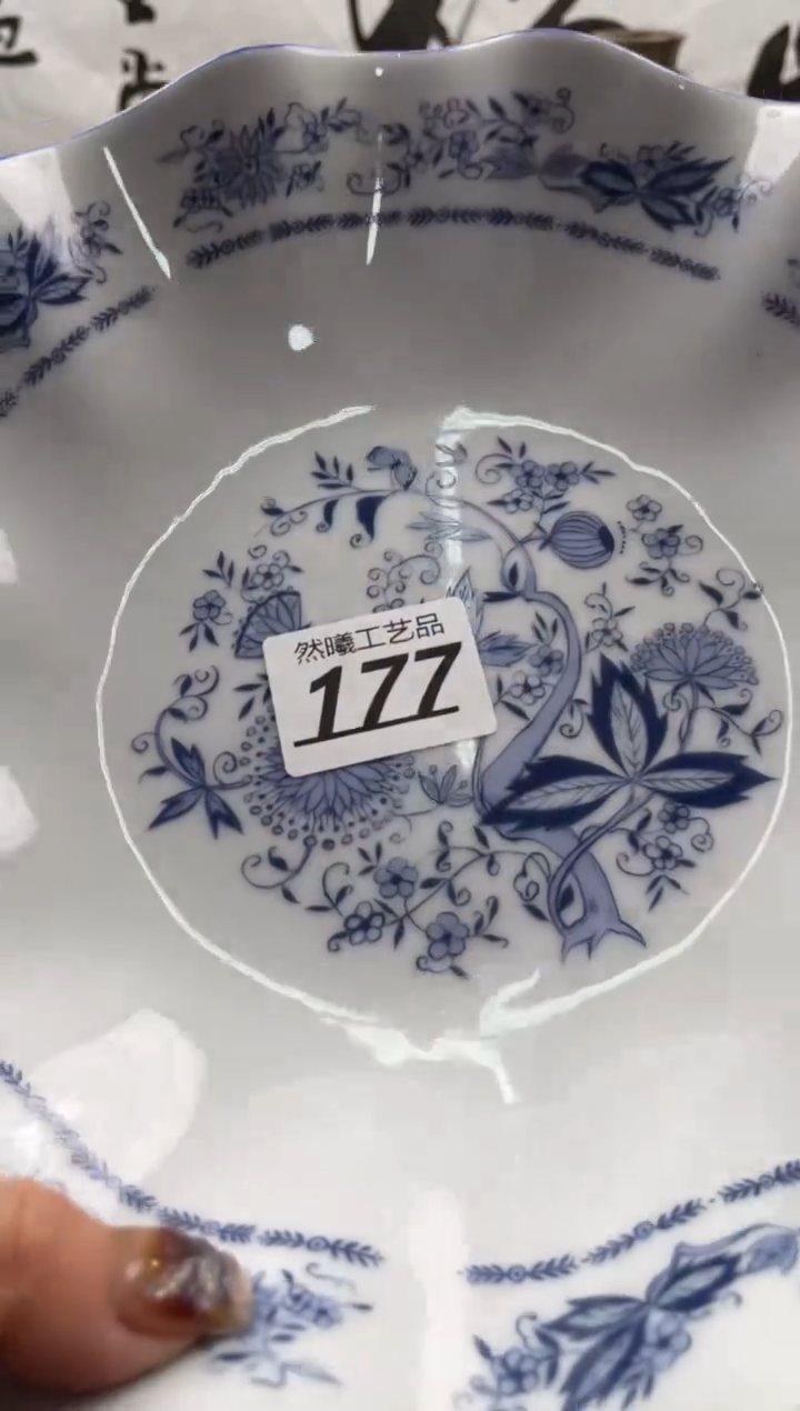 【闪购商品】瓷片177            