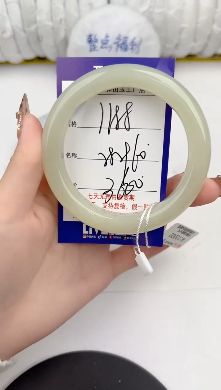 【闪购商品】和田玉手镯未镶嵌188颜色微差无瑕疵