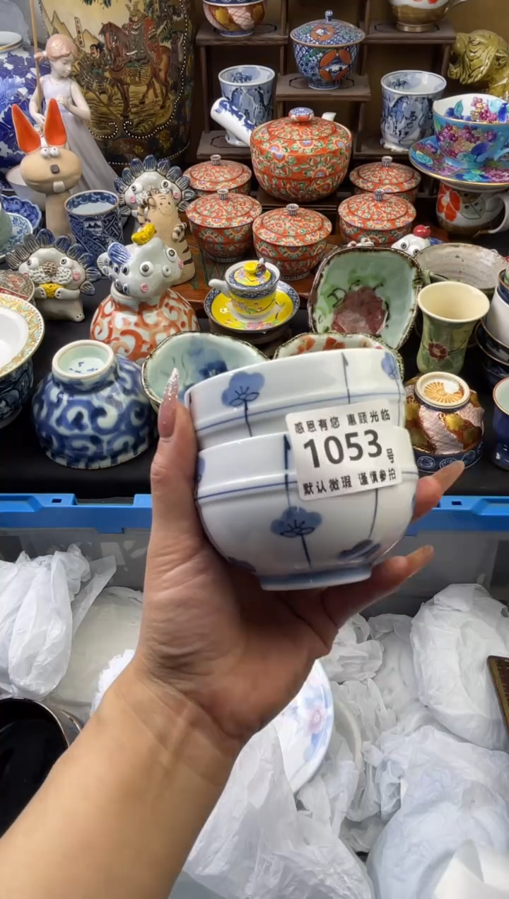 【闪购商品】瓷片1053号六六工艺品瓷器