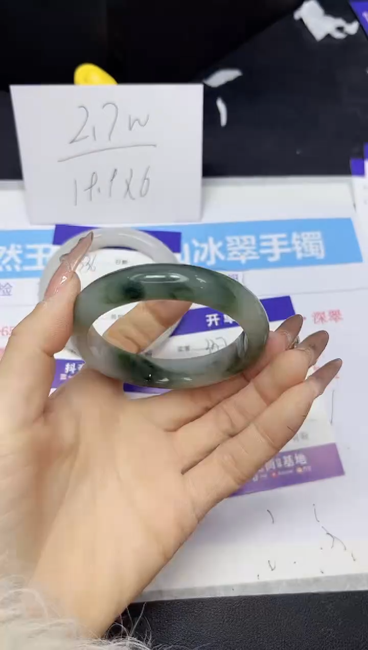 【闪购商品】石英质玉手镯未镶嵌337