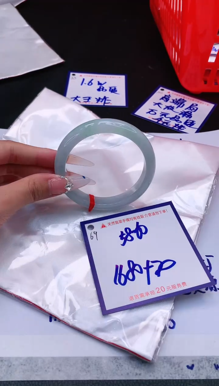 【闪购商品】翡翠未镶嵌手镯11111111