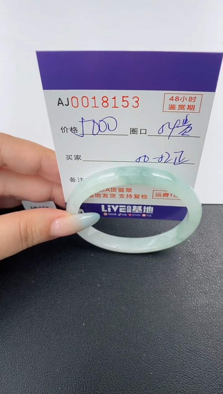 【闪购商品】翡翠未镶嵌手镯天然A货翡翠