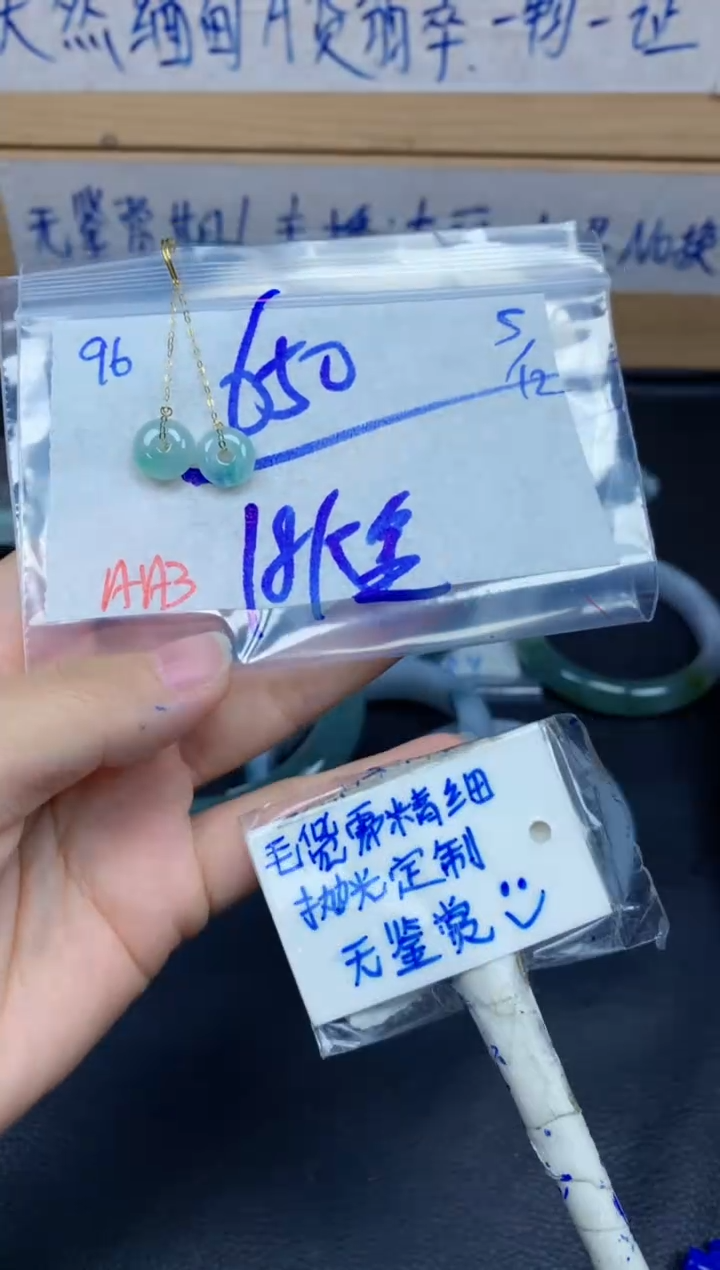 未镶嵌定制翡翠96毛货需精细抛光挂件多样性拍一发一